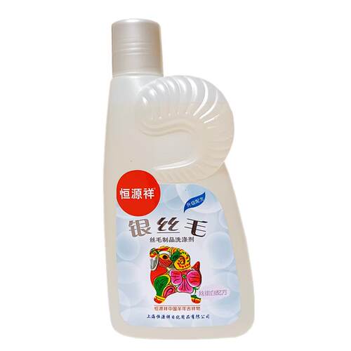 恒源祥真丝桑蚕丝洗衣液500ml