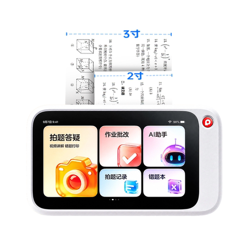 喵喵机N2pro/N3AI免抄错题机