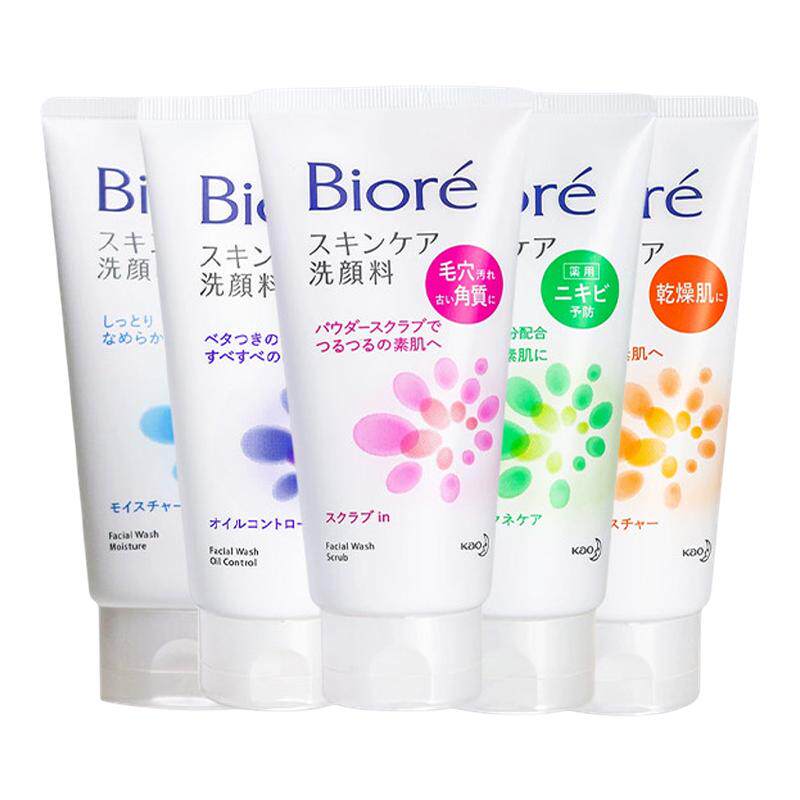 日本花王biore碧柔洗面奶温和男女士保湿控油深层清洁洁面乳正品