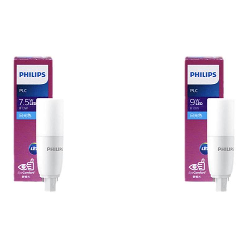 飞利浦LED插拔式灯管PL-C筒灯横插两针2P灯泡7.5w9w光源220V节能,家装灯饰光源,LED球泡灯,淘宝优惠券,粉丝福利购,淘宝优惠卷