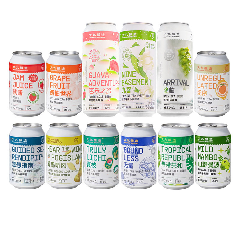 大九酿造国产精酿啤酒就酱西柚世界无序古斯酸啤果啤浑浊ipa混搭,酒类,啤酒,淘宝优惠券,粉丝福利购,淘宝优惠卷