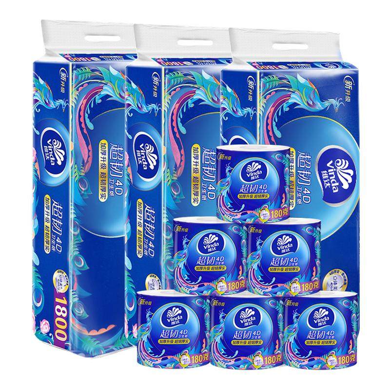 维达超韧国潮卷纸加厚压花家用厕纸卷筒纸卫生纸巾囤货装DY,洗护清洁剂/卫生巾/纸/香薰,卷筒纸,淘宝优惠券,粉丝福利购,淘宝优惠卷