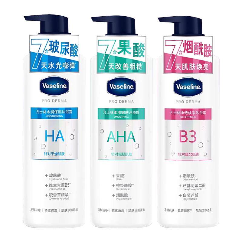 凡士林沐浴露女焕采保湿烟酰胺果酸润肤持续留香500g乳清洁去角质
