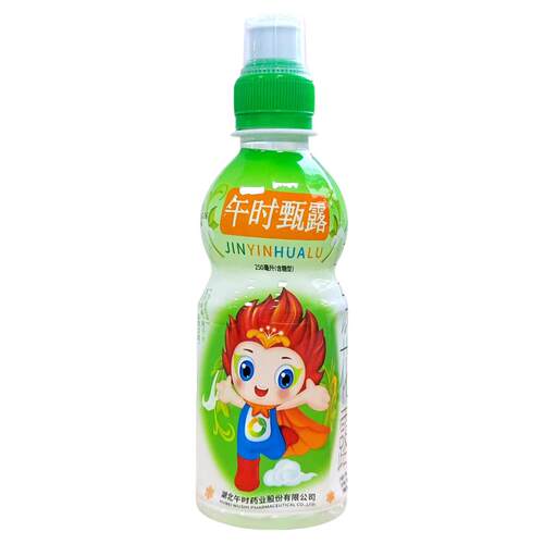 午时金银花露儿童吸嘴型250ml小儿痱毒暑热口渴清热解毒