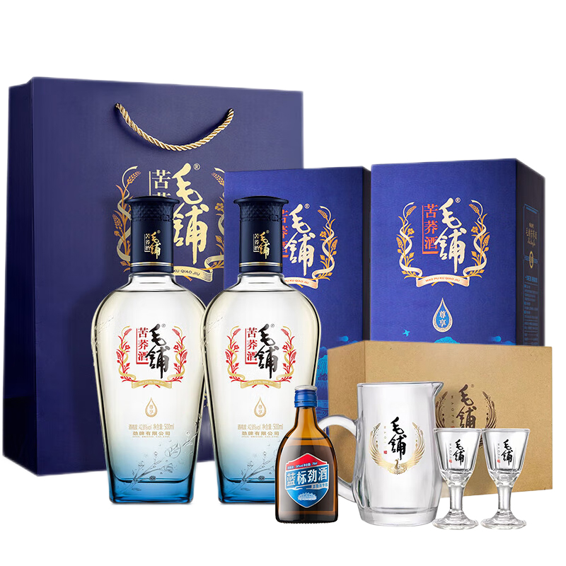 【官方正品】毛铺苦荞酒尊享500ml*2瓶装礼盒白酒基酒配制送礼袋