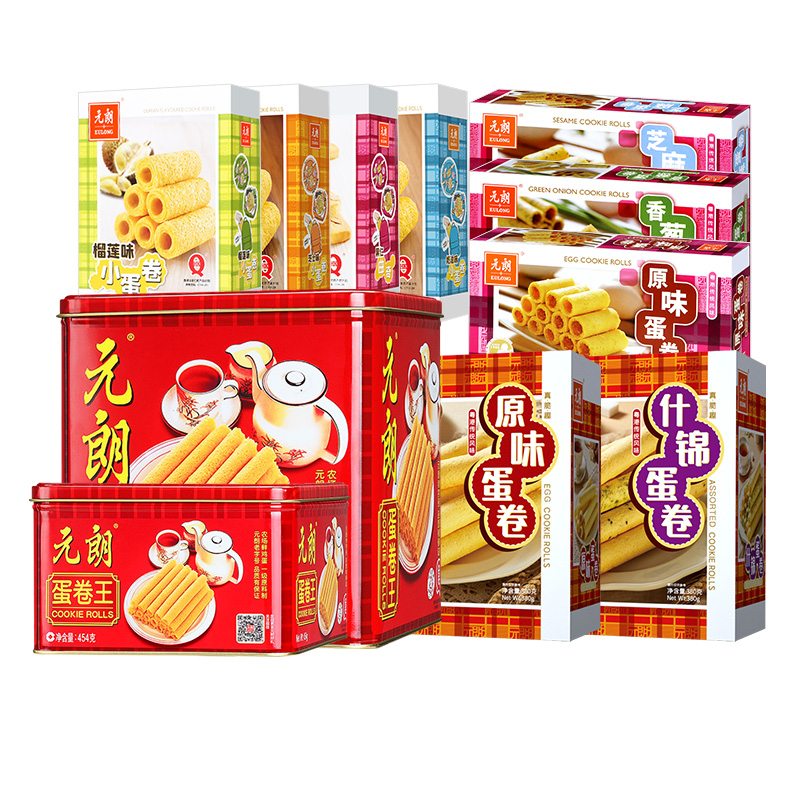 元朗手工蛋卷多种类混装休闲零食下午茶糕点澳门特产礼盒装