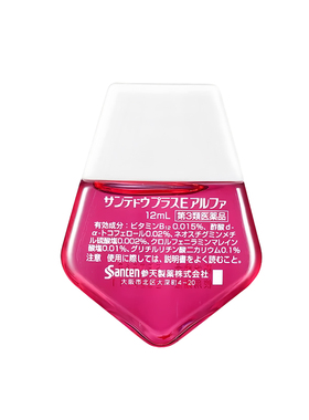 日本参天维生素B12+E眼药水滴眼液缓解眼疲劳干涩*12ml原装进口