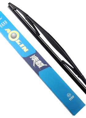 适用本田后雨刮器CRV杰德奥德赛缤智歌诗图艾力绅XRV飞度无骨雨刷