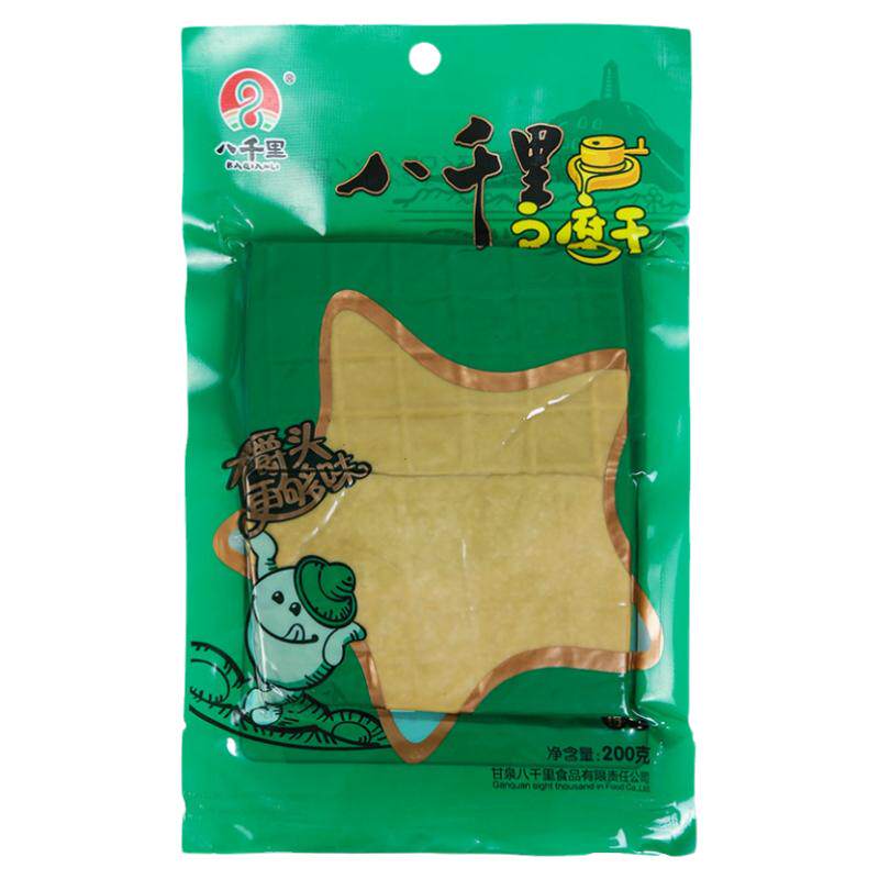 陕西延安特产豆腐干甘泉八千里原味卤汁味豆干凉拌下酒菜煎炒袋装