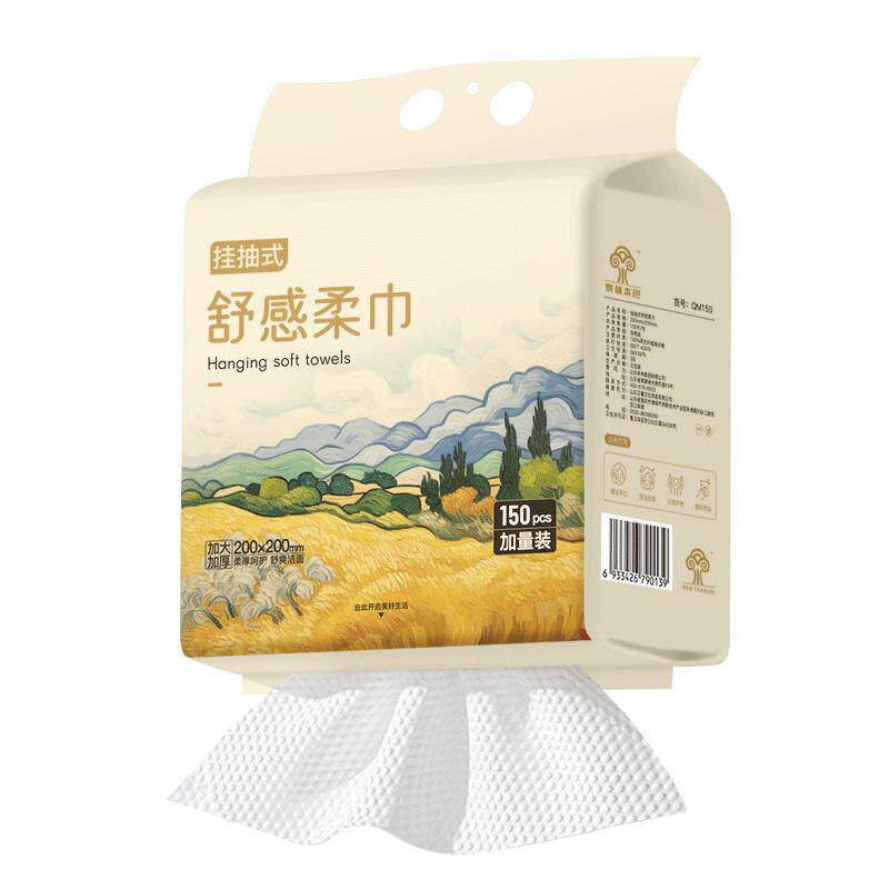 泉林本色可悬挂洗脸巾加量装150抽柔厚亲肤绵柔巾挂抽提装洁面巾,洗护清洁剂/卫生巾/纸/香薰,棉柔巾/洗脸巾,淘宝优惠券,粉丝福利购,淘宝优惠卷