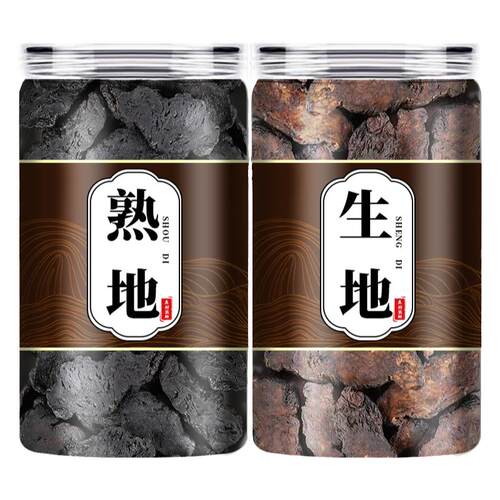 生地熟地中药材正品官方旗舰店九制九蒸九晒新鲜煲汤泡水酒功效