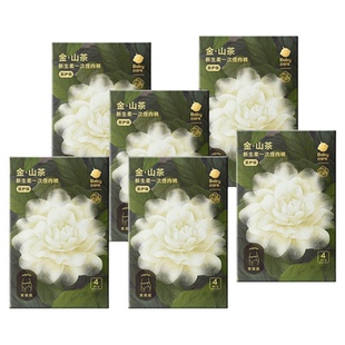 babycare山茶花一次性内裤女日抛裤月子产妇医护级无菌内裤免洗