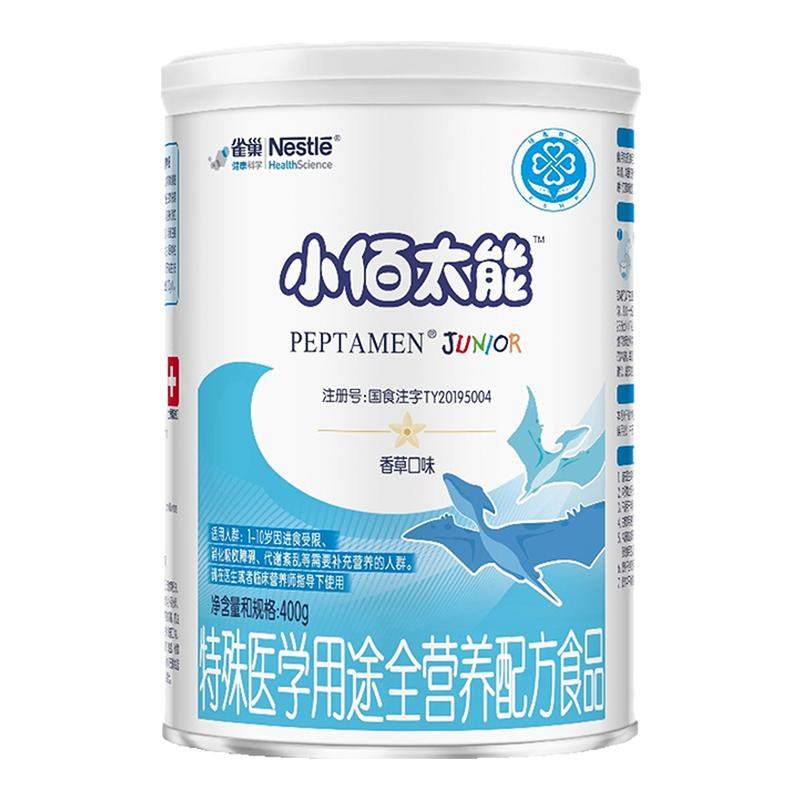 ���ڲ���������ɫ С��̫��ȫӪ��1-10���̷� 867Ԫ