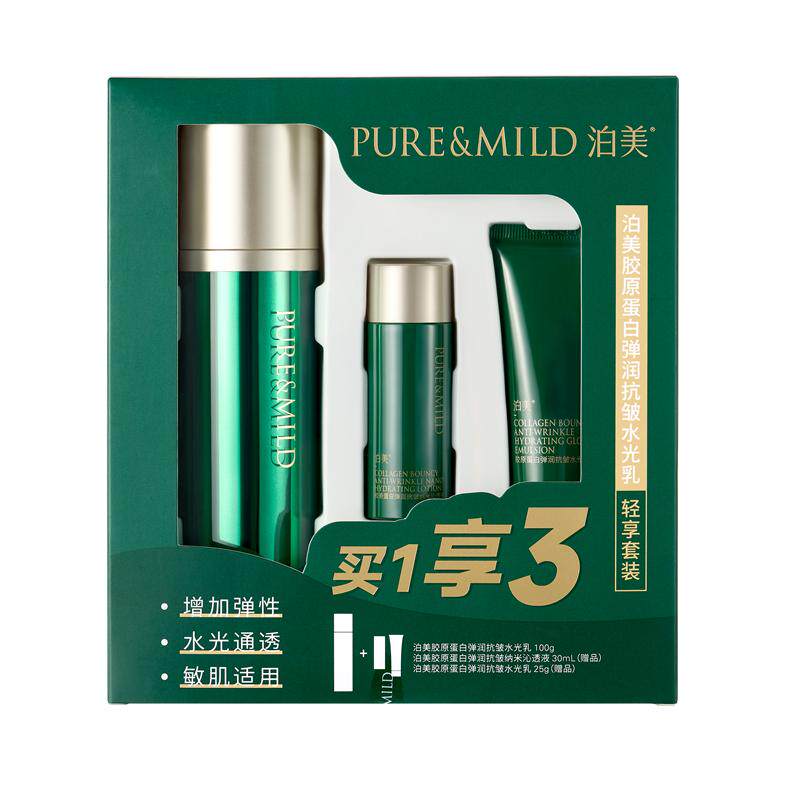 ���ڲ�������ԭ��100g���װ ������ԭ���׿�������������װ 49Ԫ