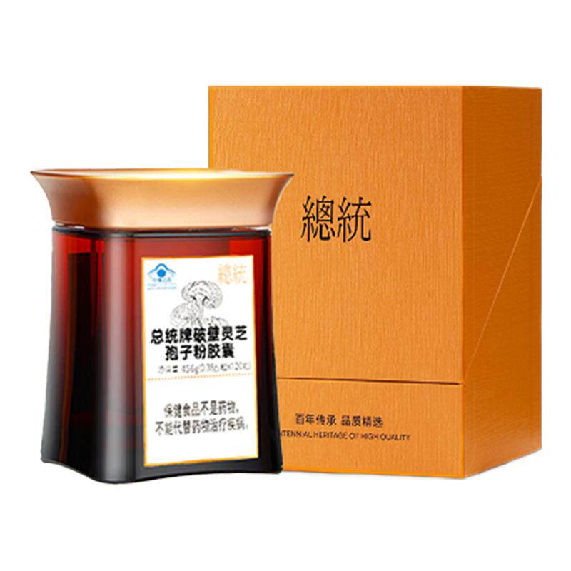 同仁堂总统破壁灵芝孢子粉胶囊120粒增强免疫力父亲节端午节礼物