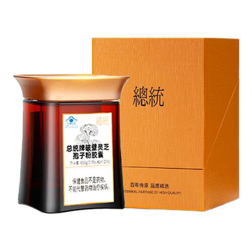 总统牌破壁灵芝孢子粉胶囊120粒