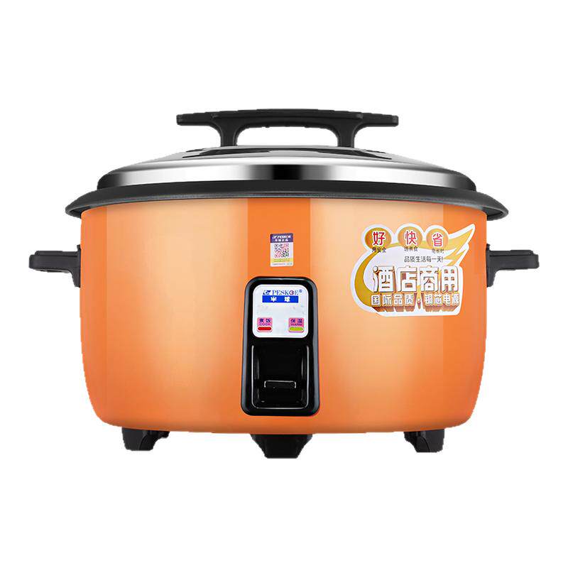 半球电饭锅大容量食堂商用10L8-15-30老式官方正品家用电饭煲20人