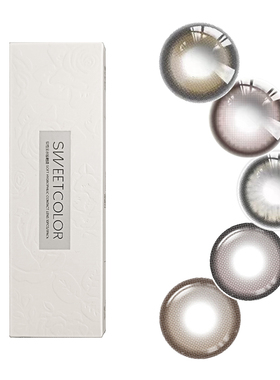 【日抛30片】SweetColor美瞳柿子冰茶自然通勤神明少女隐形眼镜