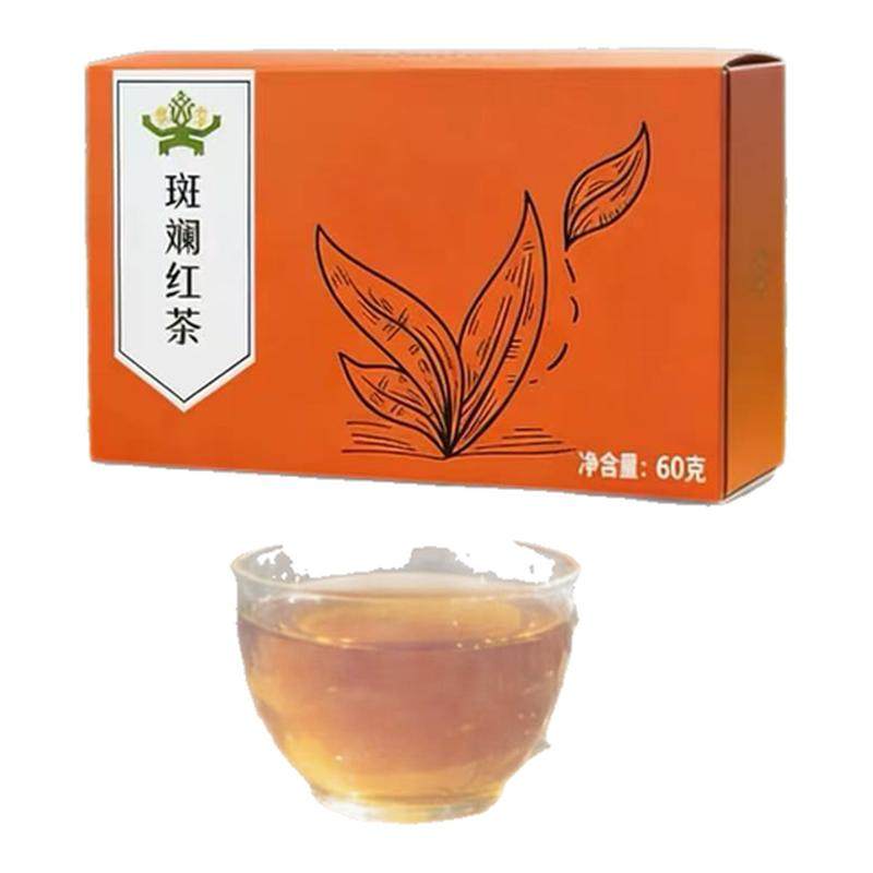 海南斑斓红茶新茶香气茶叶独立包装茶包高端便携袋装送长辈送礼,茶,特色产区红茶,淘宝优惠券,粉丝福利购,淘宝优惠卷