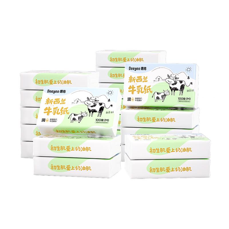德佑牛乳精华保湿纸安全又放心图片