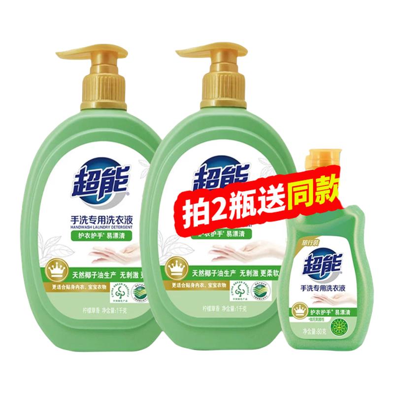 官方正品 正品保障