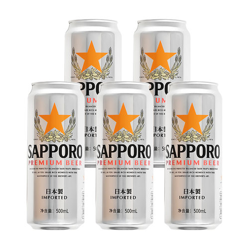 日本原装进口Sapporo三宝乐精酿啤酒札幌500ml尝鲜装