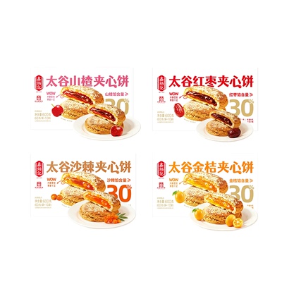 鑫炳记山西特产夹心太谷饼