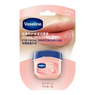vaseline凡士林润唇膏女保湿滋润防干裂晶冻玫瑰7g护唇膏唇膜