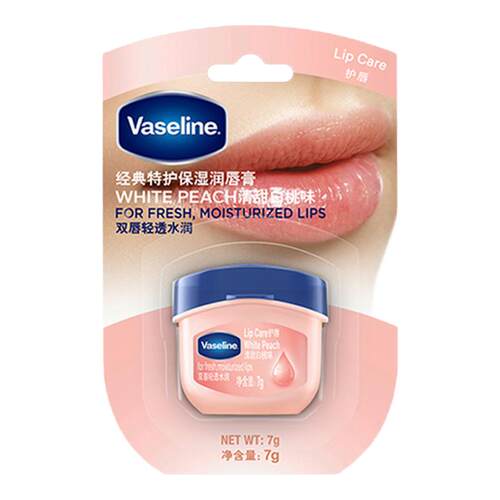 凡士林润唇膏【送唇刷】授权正品