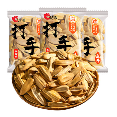 洽洽打手瓜子白皮瓜子零食年货