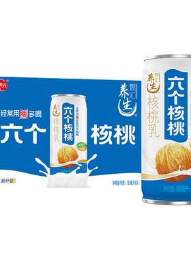 养元六个核桃核桃乳智汇养生180mL*24罐植物蛋白饮料早餐整箱6个