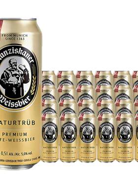 德国原装进口教士啤酒范佳乐精酿小麦白啤500ml*24罐整箱原浆