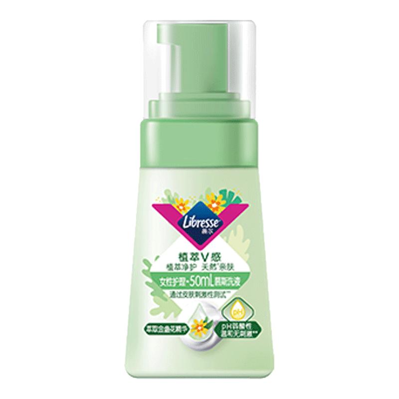 临期清仓26年7月-下拉抢专享价]薇尔植萃私处护理液温和洗液百亿
