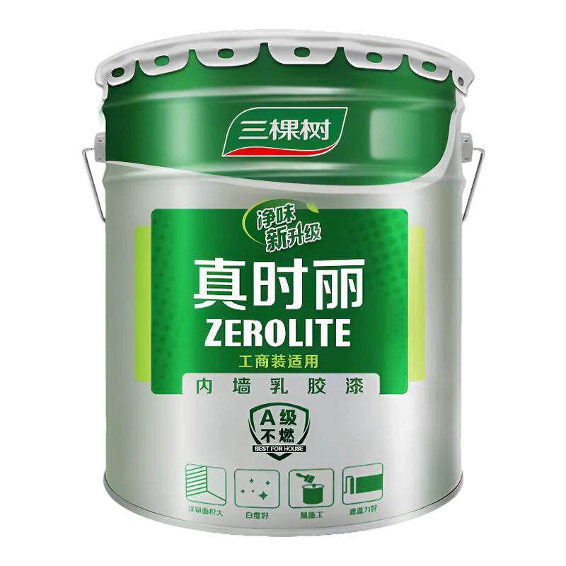 三棵树内墙乳胶漆室内环保家用自刷翻新修补墙面漆白色净味乳胶漆