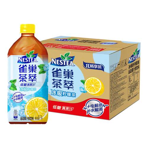 雀巢茶萃1L大瓶整箱运动果汁饮料