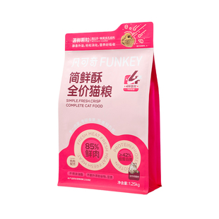 凡可奇鲜蒸猫粮全价简鲜酥化粮1.25kg鲜肉营养低敏成幼猫试吃50g