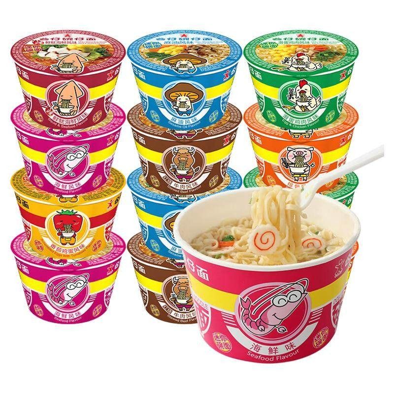 香港公仔面碗仔面18盒整箱方便面迷你小碗面海鲜泡面杯面免煮速食,粮油调味/速食/干货/烘焙,冲泡方便面/拉面/面皮,淘宝优惠券,粉丝福利购,淘宝优惠卷