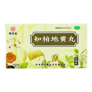 张恒春 知柏地黄丸（浓缩丸)200丸滋阴降火咽痛耳鸣遗精小便短赤