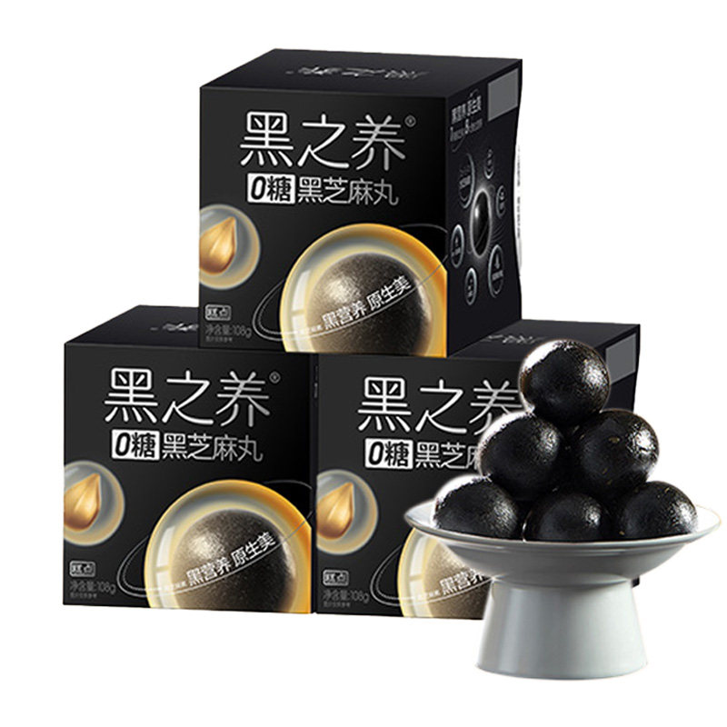 五谷磨房无糖黑芝麻丸黑之养芝麻球糕点核桃芝麻黑豆粉送长辈礼盒,零食/坚果/特产,中式糕点/新中式糕点,淘宝优惠券,粉丝福利购,淘宝优惠卷