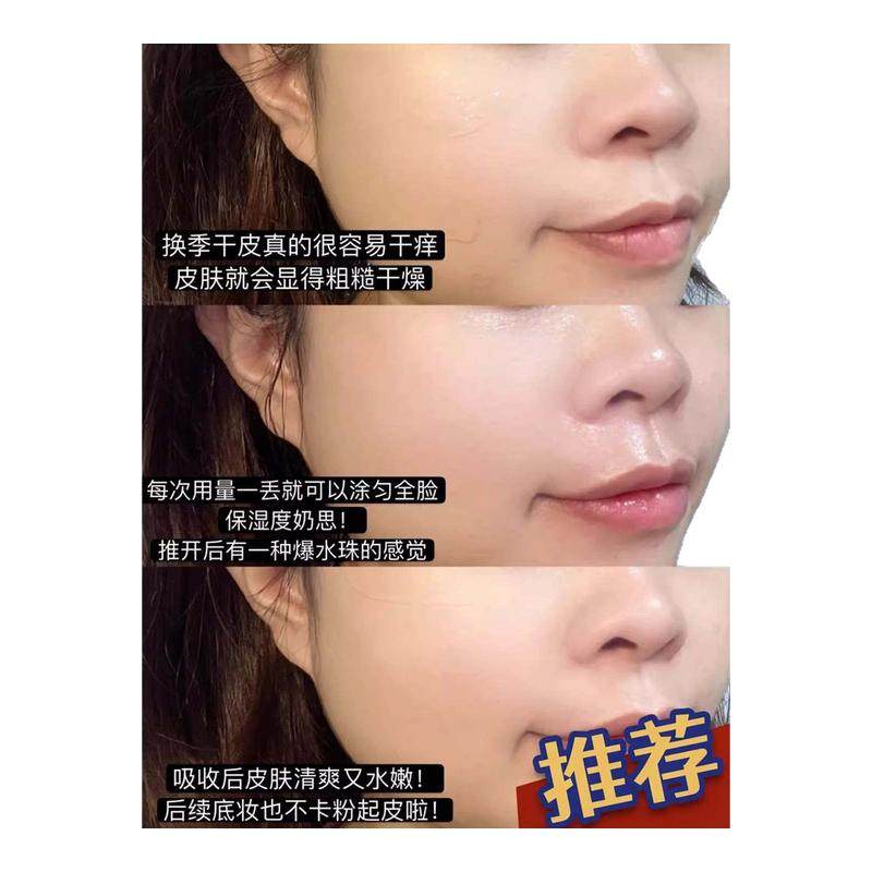 MAOGEPING/毛戈平奢华养肤黑霜精华妆前面霜补水紧致官方正品/