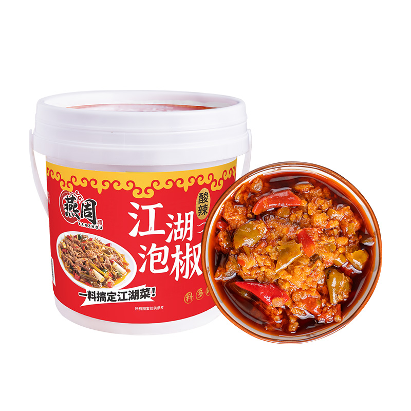 燕周重庆江湖泡椒酱正宗四川江湖菜商用调料家用川菜鸡杂泡椒酱