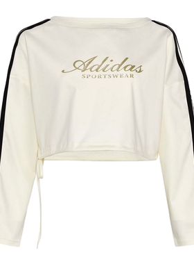 adidas阿迪达斯三条纹舞动系列棉质休闲上衣26春女长袖T恤 KX8971