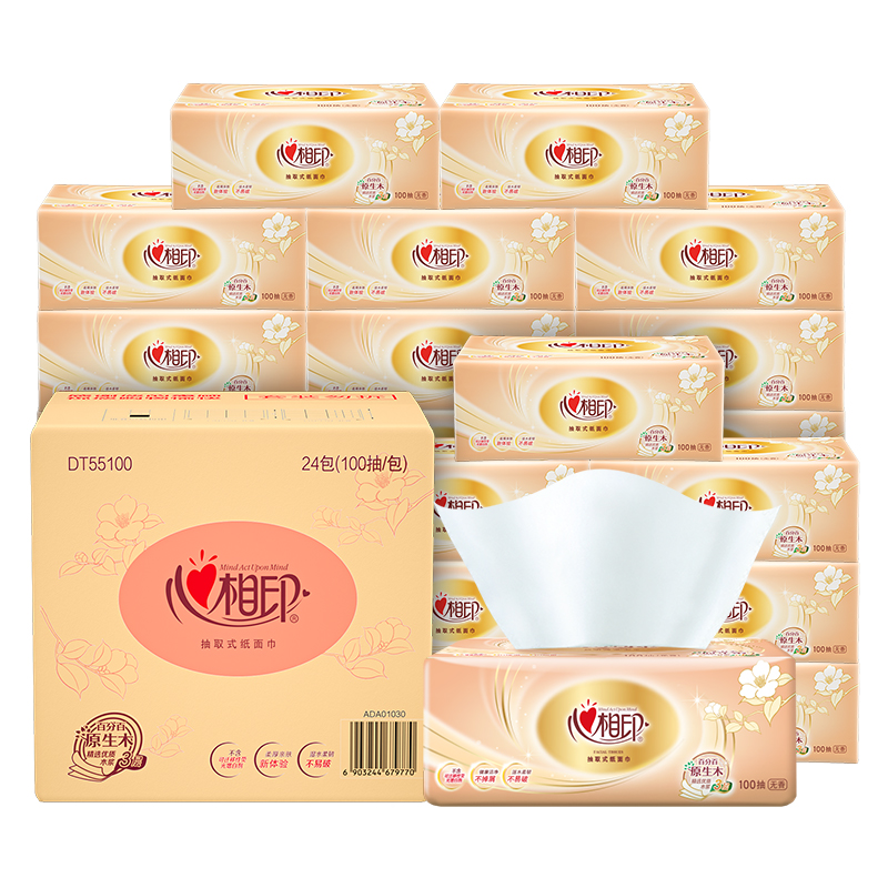 心相印抽纸100抽72包实惠装