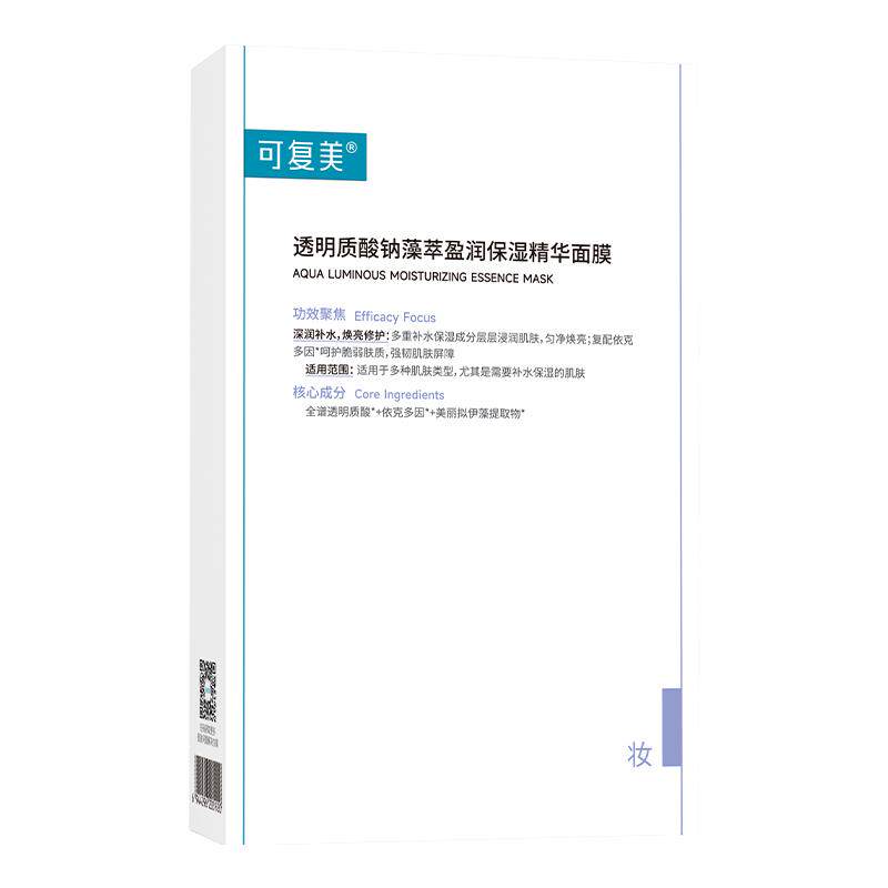 可复美面膜吨吨小水膜补水保湿紧致修护舒缓敏感肌面膜正品旗舰店