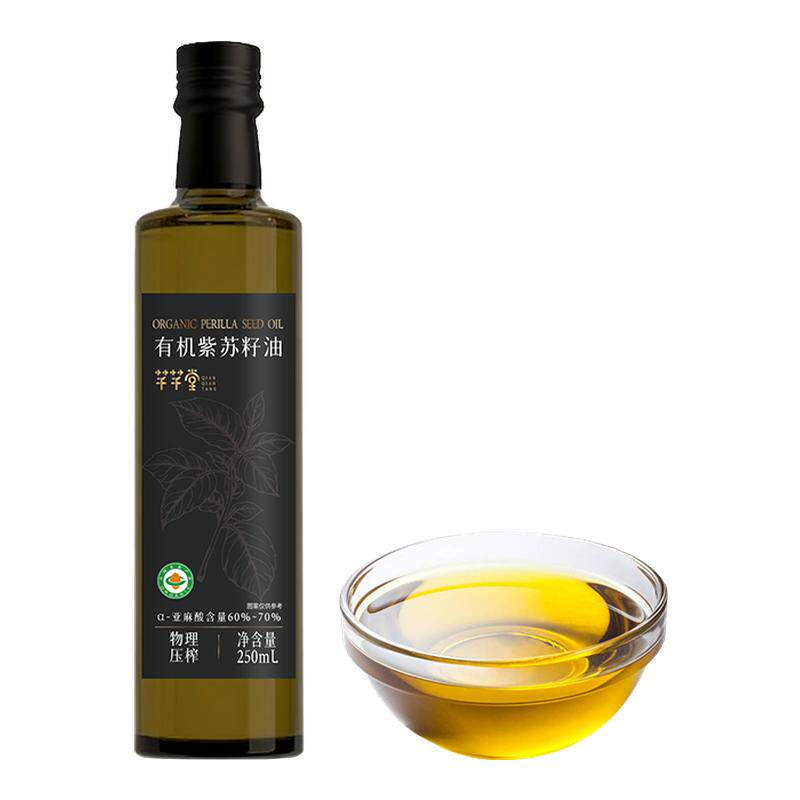 有机紫苏籽油紫苏油官方旗舰店口服直饮omega3低温冷榨口服食用油