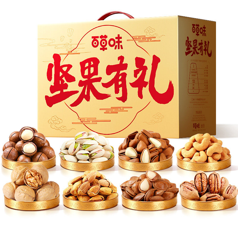 ���ڲ������ٲ�ζ�����������2060g���ڹ���������������ʳ�ͳ�����Ʒ 89Ԫ