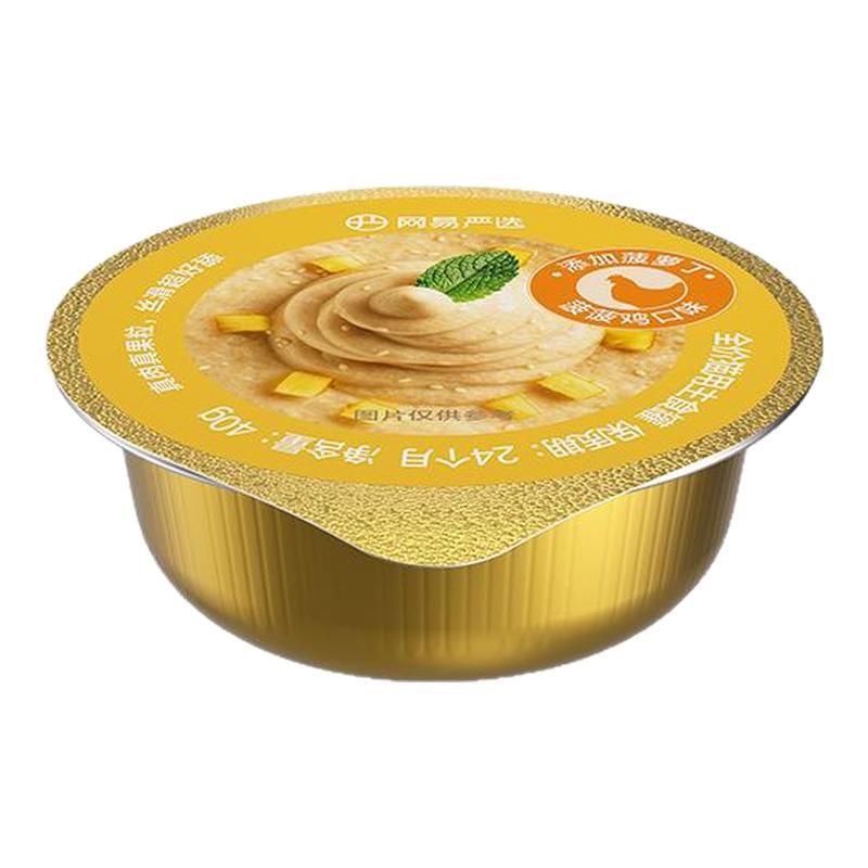 网易严选全价真果粒猫咪主食罐