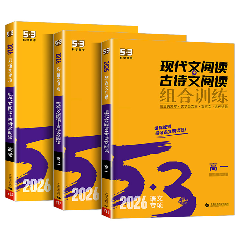 ڲͨ һִĶ+ʫĶ 2025ĸĶز24.9Ԫ