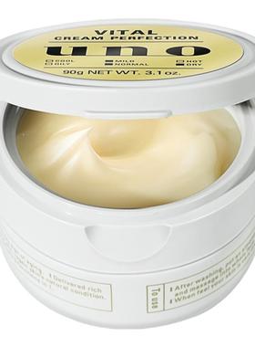 资生堂UNO面霜男士护肤品保湿补水脸部润肤霜吾诺控油擦脸油滋润