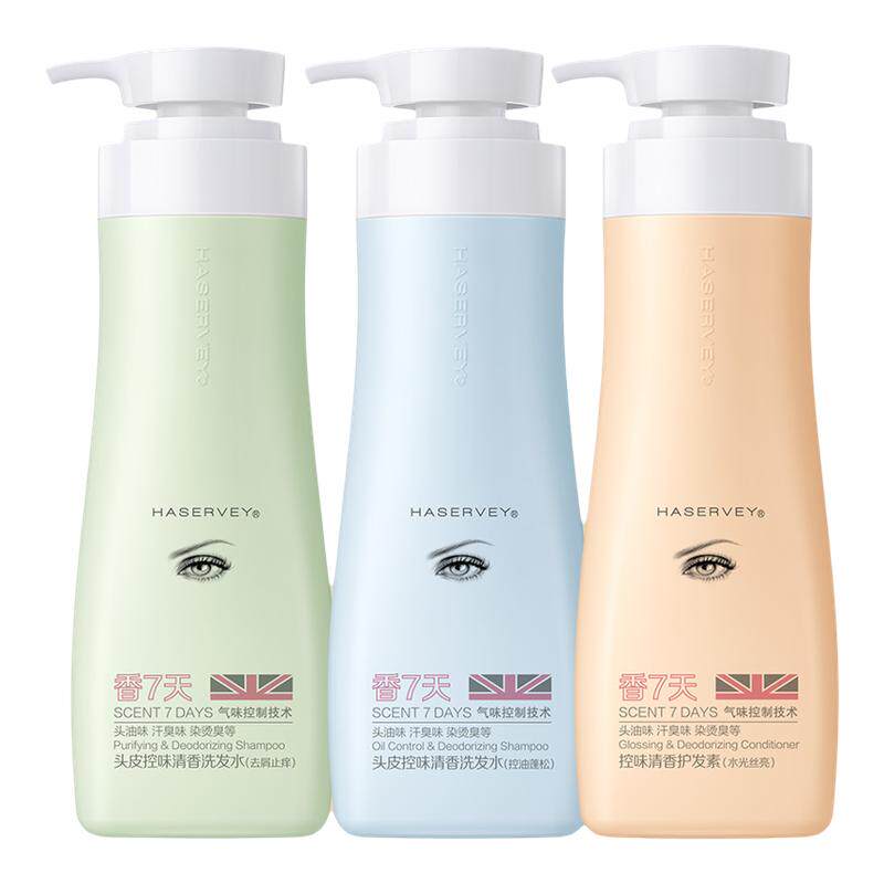 【控味清香】海瑟薇控味洗发水控油蓬松柔顺7天留香滋养护发700ml